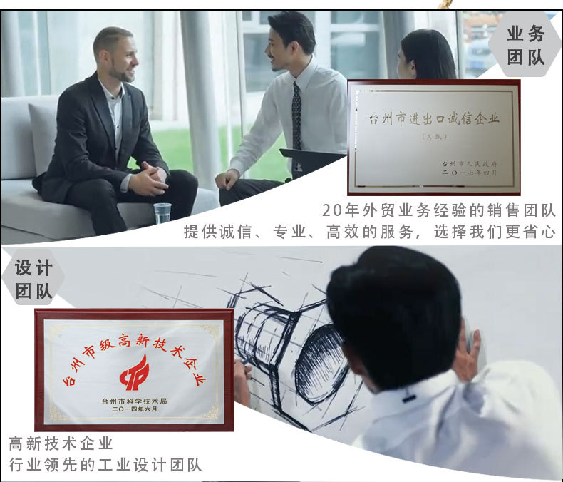 伸缩管+7功能详情_08