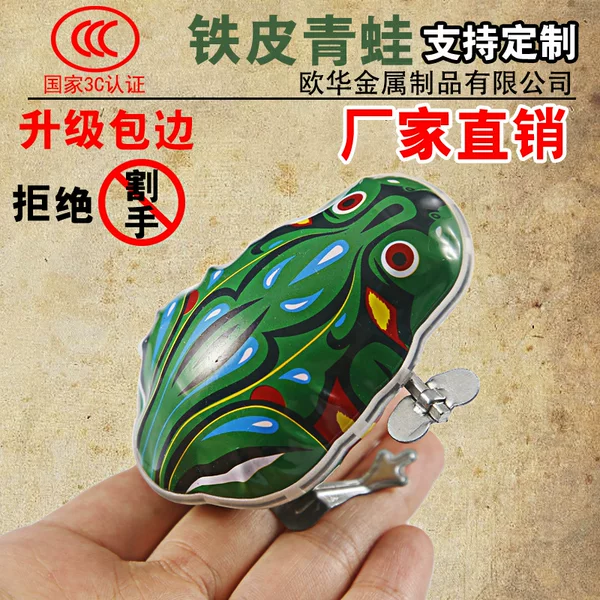 Tin Frog Wream Toy Jumping Frog Wream for Children Playing with Frog 3C Wrap-up Stall Nostalgic Classics