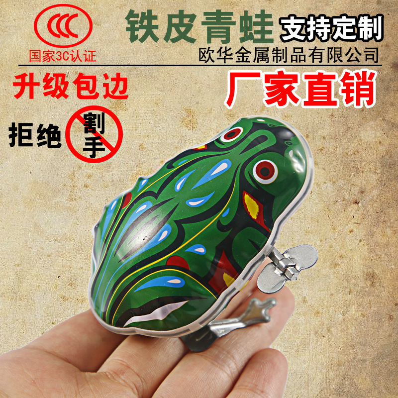 Tin Frog Wream Toy Jumping Frog Wream for Children Playing with Frog 3C Wrap-up Stall Nostalgic Classics