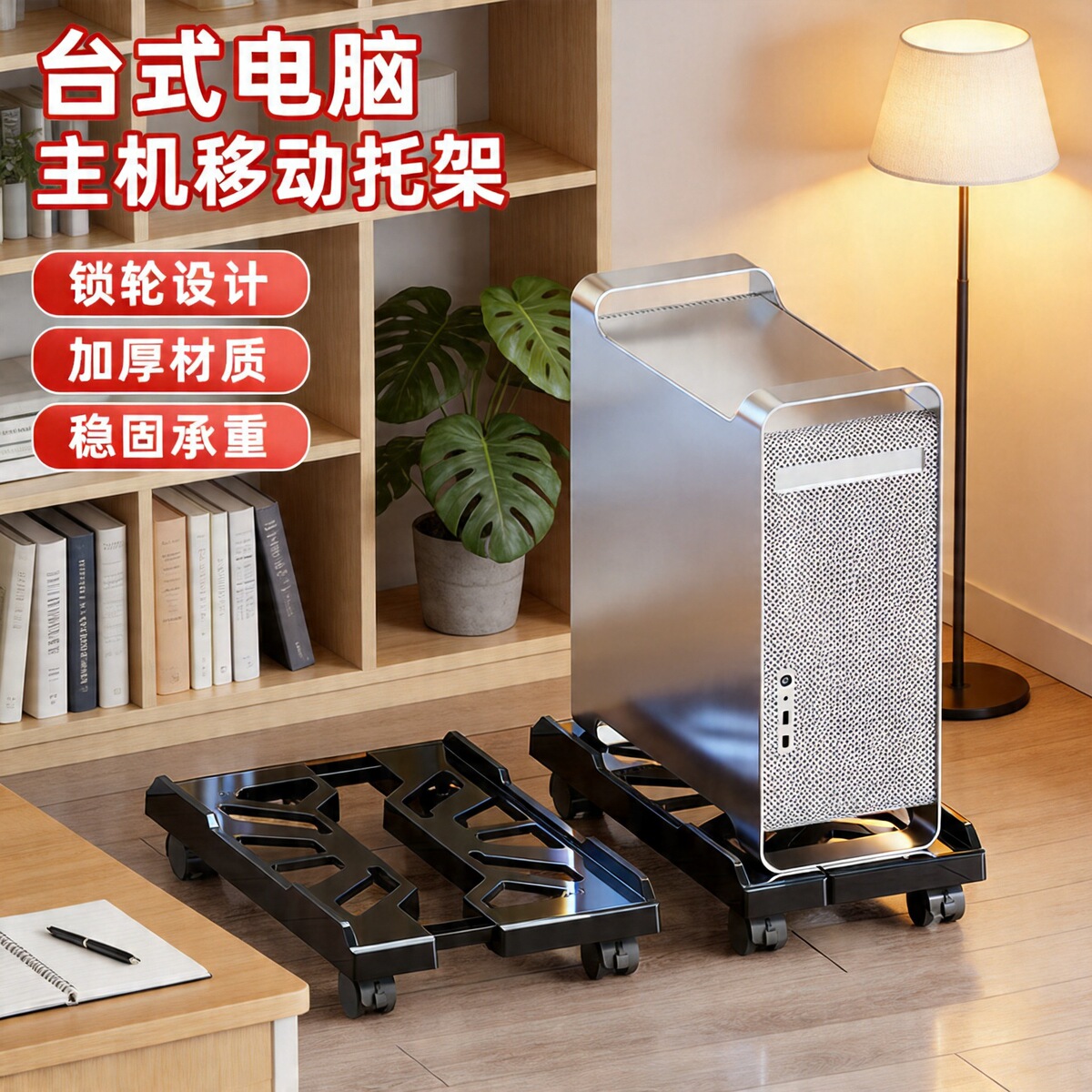 产品展示图