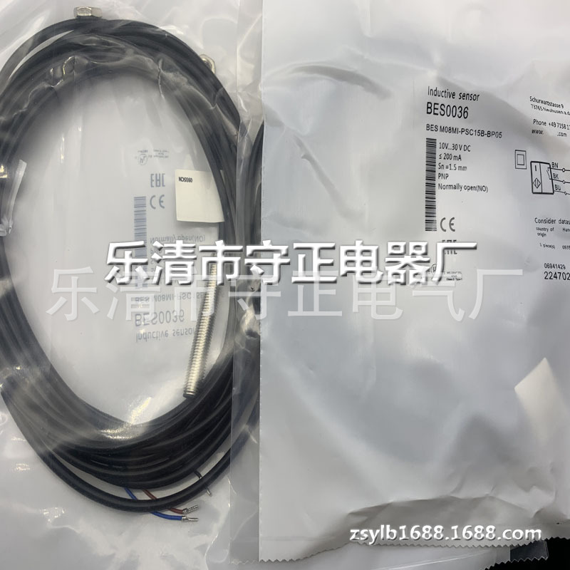 全新接近开关BES M08MI-PSC15B-BP03传感器 质保一年