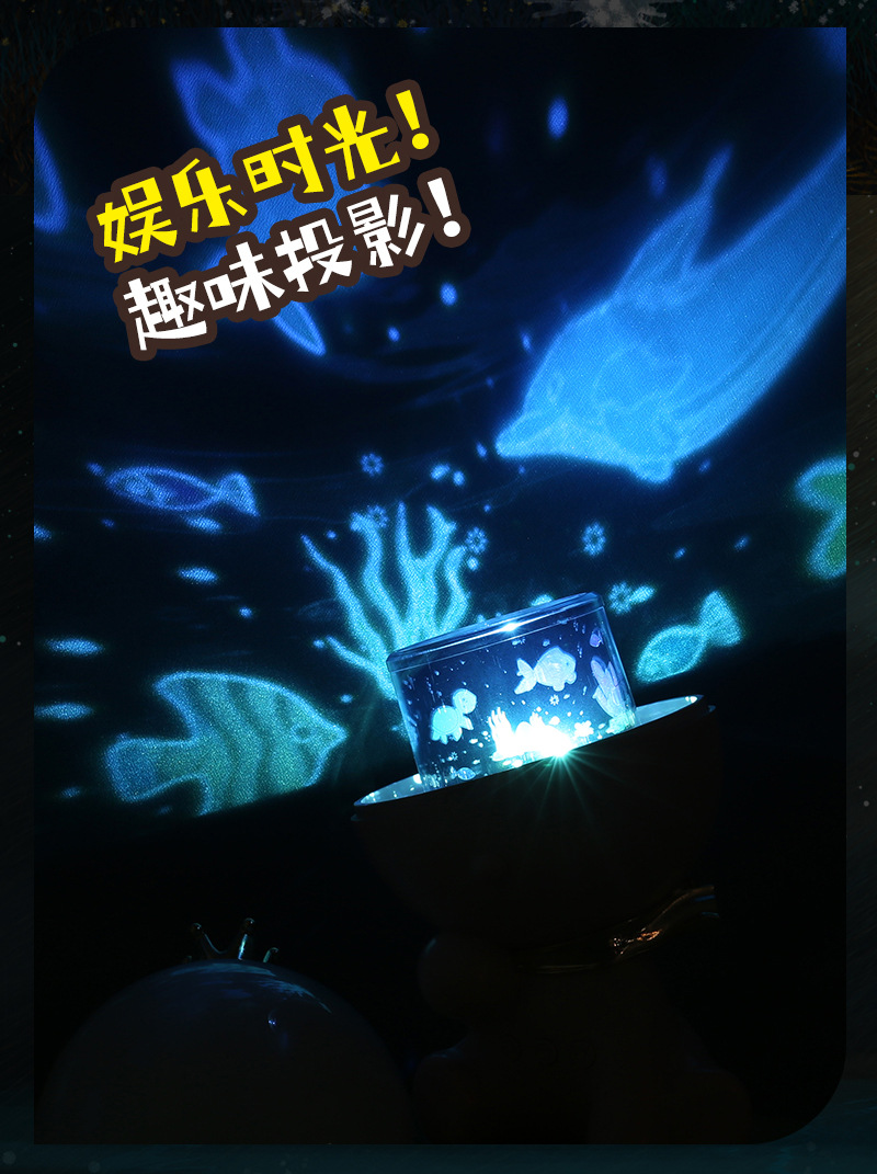 星空投影-详情页_18