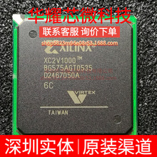 XC2V1000-5FGG256I ȫ��ԭ�b ���bBGA-256 �ɾ���߉݋����