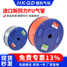 ԭ�bN��P ��ͬ�����PU4*2.5/6*4/8*5/8*5.5/10*6.5/12*8����⾀