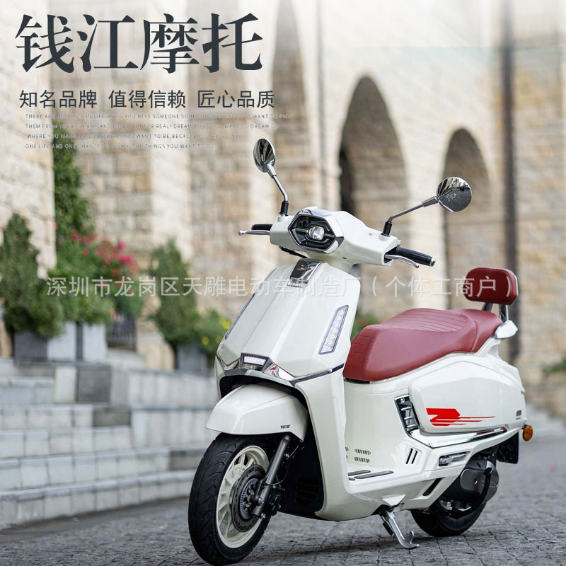 Auténtica marca Qianjiang Sunshine Dino 150cc refrigerado por agua puede ser la marca Guo Si electricidad inyección conveniente motocicleta pedal nuevo