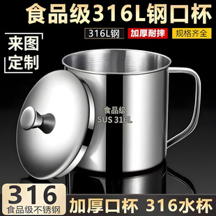 ʳƷ��316���P䓼Ӻ�ͯˮ�����w��ˤ�׃��@���ò��P�ˮ��