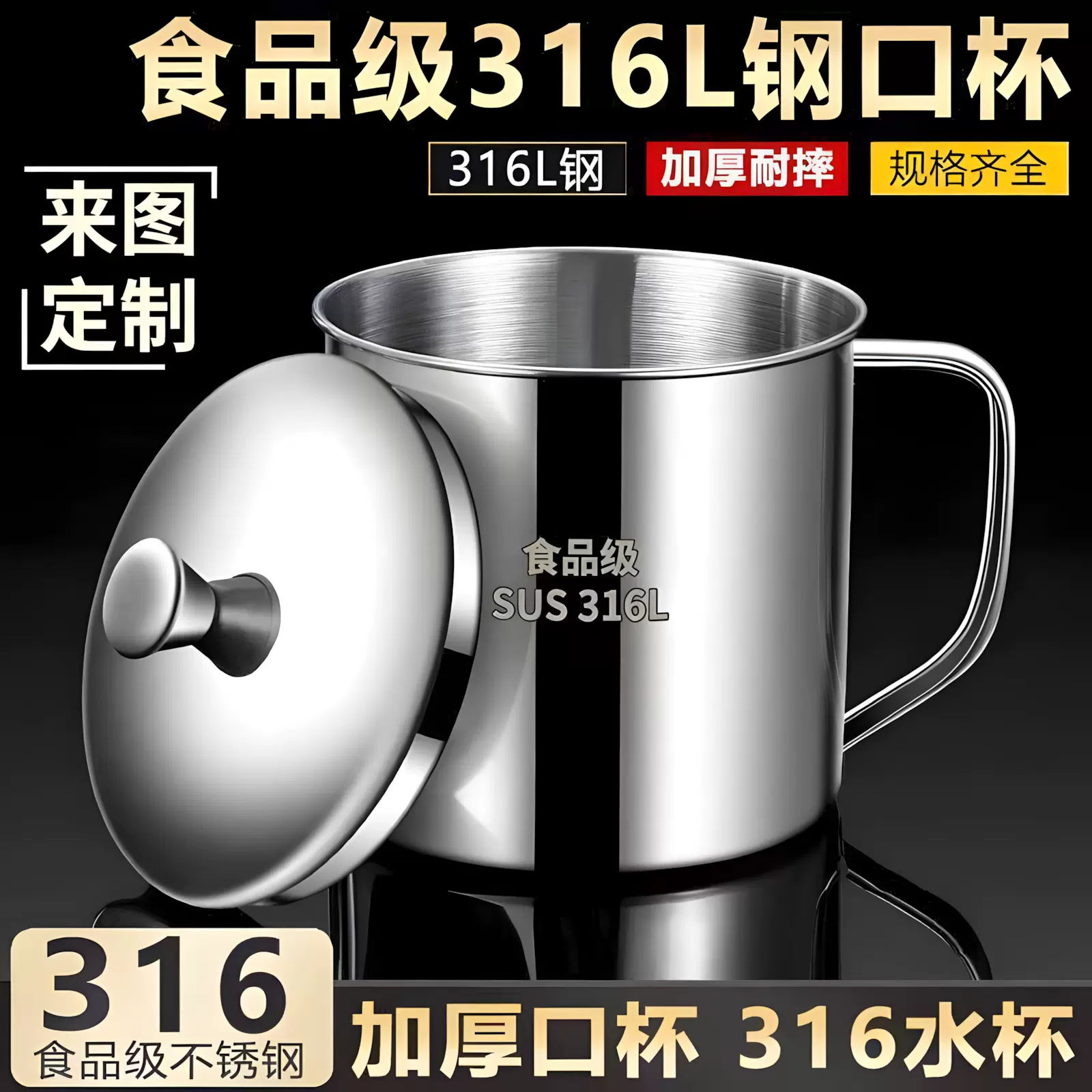 食品级316不锈钢加厚儿童水杯带盖防摔幼儿园家用不锈钢水杯