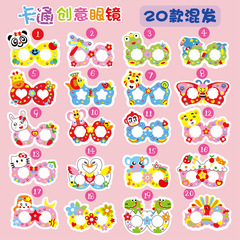 EVA Handmade Diamond Kindergarten Parent-Child Creative Material Kit Toy Children DIY Make Glasses 