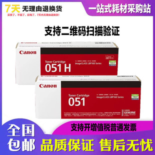 051H�ۺд�����LBP161dn 162dw MF263dn 266dn 269dw����