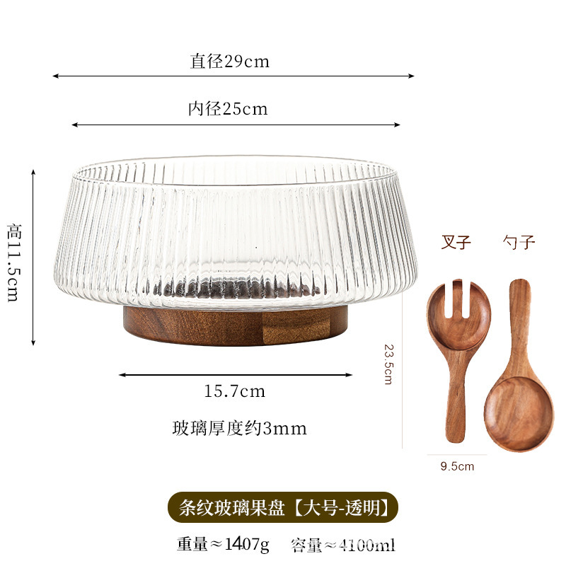 玻璃沙拉碗客厅茶几高脚茶点凉菜果盘高颜值干果糖果零食摆放|undefined
