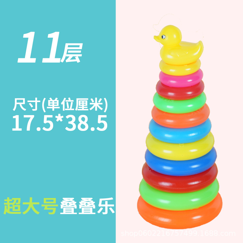 Niños arco iris juguetes de música apilada alta collar colorido anillo de pato bebé capa de educación temprana apilada taza apilada