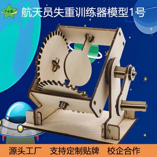 ����Tʧ��Ӗ����ģ��1̖��С�W��diy�Ƽ�С�����Ƽ�����ƌW���
