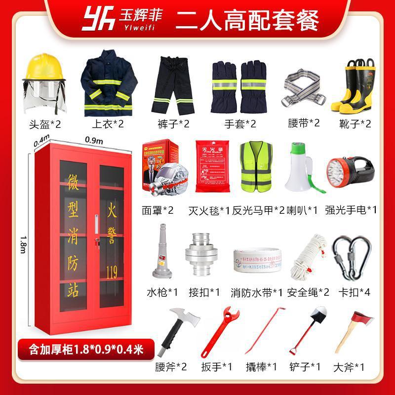 2인용 고급형 02 캐비닛(1.8* 0.9m )