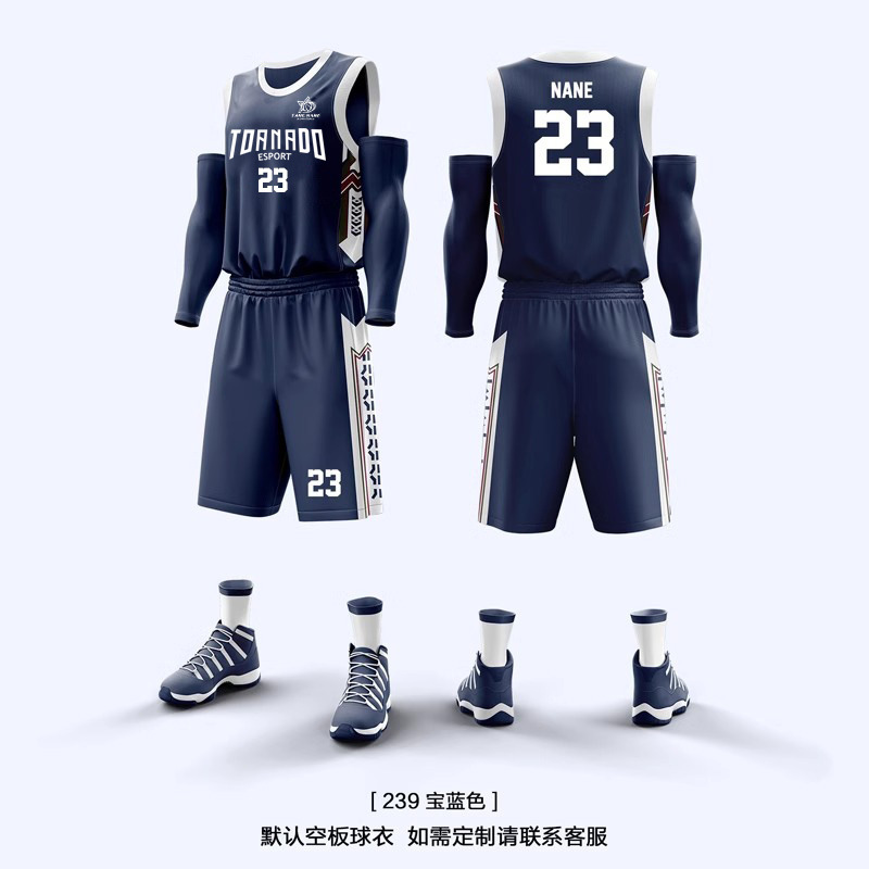 篮球服套装男定制篮球衣服夏季学生团队比赛训练队服美式球衣订制|undefined