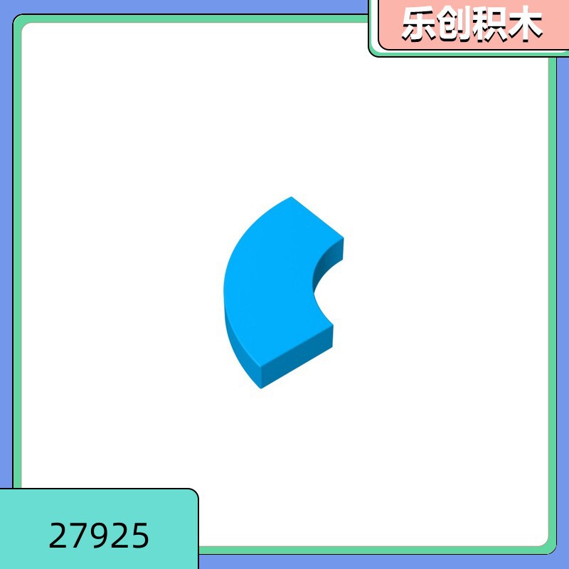 [Starting from 50g] 27925 building blocks compatible with Lego 2*2 glossy curved puzzle Building Blocks Parts