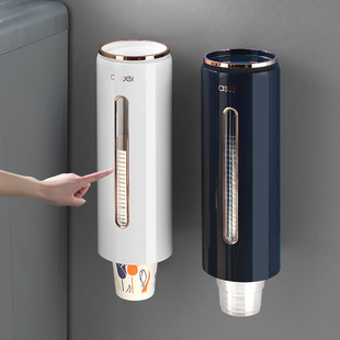 Automatic Cup Taker Disposable Cup Holder Paper Cup Wall-Mounted Water Cup Holder Storage Water Dispenser Storage Box