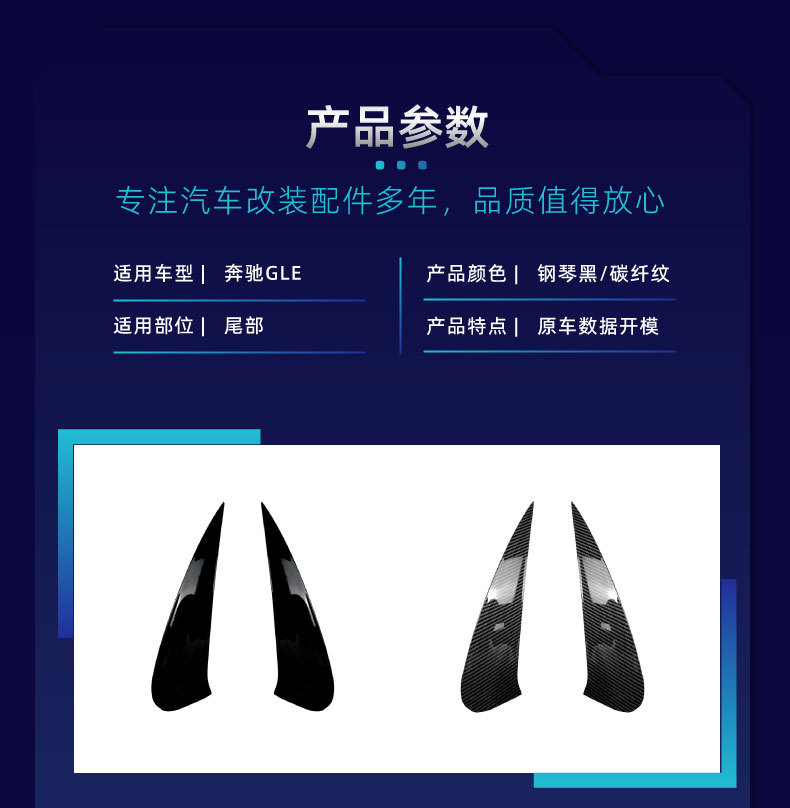 Applicable to Mercedes-Benz gle-class w167 c167 amg front lip cover fender front air knife rear air knife cross-border modification