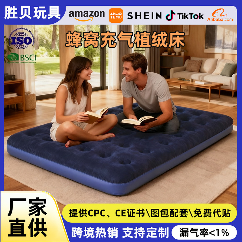 Outdoor Camping Inflatable Mattress Tent Sleeping Pad Single/Double Foldable Inflatable Flocking Bed for Floor Use Home Inflatable Outdoor Camping Inflatable Mattress Tent Sleeping Pad Single/Double Foldable Inflatable Flocking Bed for Floor Use Home Inflatable