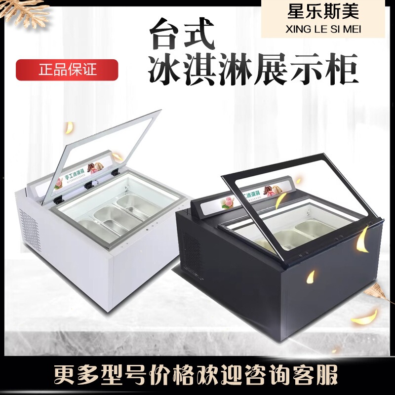 Gelato Small Commercial Italian-Style Ice Cream Display Freezer Desktop Ice Cream Freezer Gelato Small Commercial Italian-Style Ice Cream Display Freezer Desktop Ice Cream Freezer