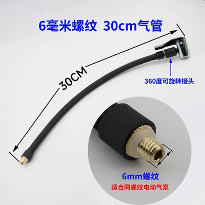 air pump connection electric soft | Hava nasosu - 6mm-external-thread-30cm-air-pipe
