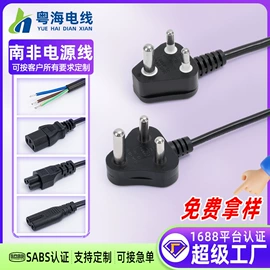 电源线;漆包线;其他电缆