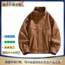 定制春秋新款pu皮衣韩版重工机车服赛车服免洗皮夹克外套