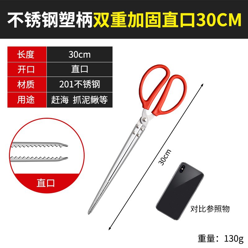 스테인레스 스틸 스트레이트 입 30CM