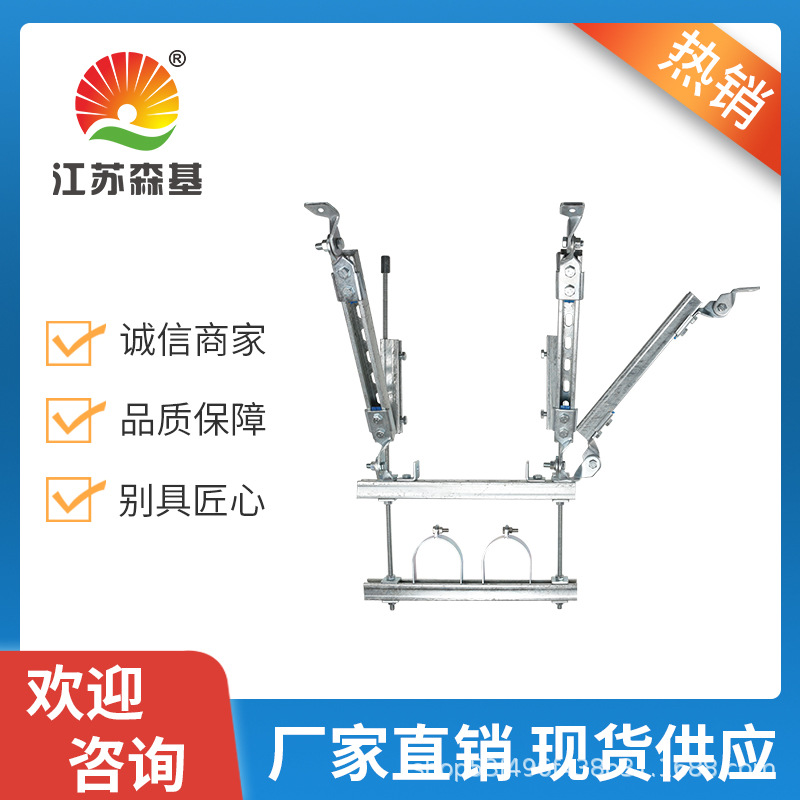 商业住宅暖通风管支架 水电专用抗震支吊架 源头厂家