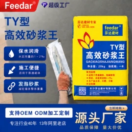 防水涂料;防潮材料;瓷砖胶
