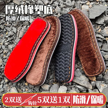 2026��5�p��1�p���ֹ�ë��Ь�׷�����ĥ���ܹ�ë����Ь��Ь�h�R��