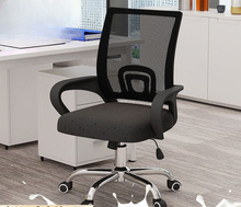 电脑椅家用网布办公椅会议椅麻将椅子书桌椅学生宿舍椅子旋转转椅