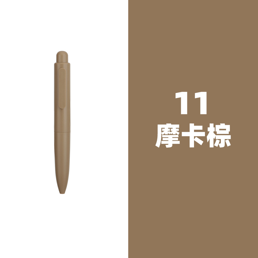 11 모카 브라운