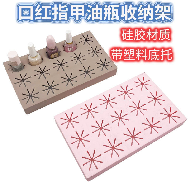 Ящик для хранения губной помады мульти сетка настольная Органайзер стеллаж для хранения косметики бутылка для лака для ногтей глазурь для губ Губная помада силиконовый кронштейн
