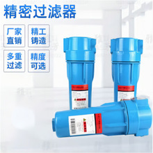 压缩空气精密过滤器 青色 024QPS三联+球阀 比泽尔压缩机配件图片