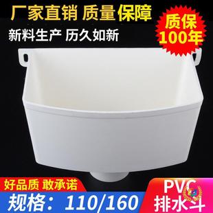 ?PVCˮ����ˮ����ˮ�ܼ�ˮ����ˮ����ˮ���������ˮ��75110��©