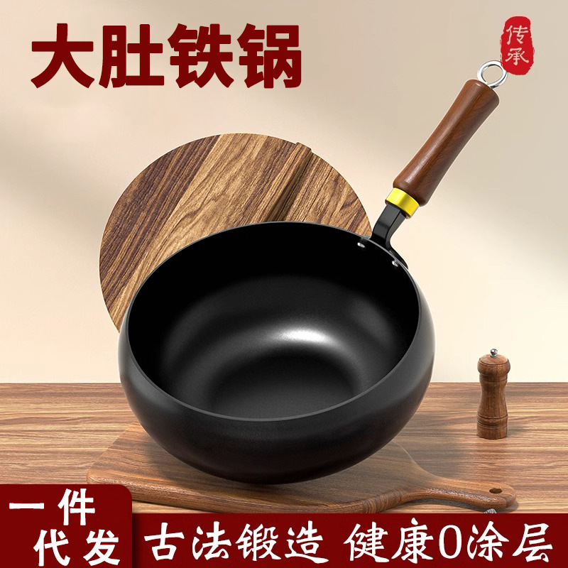 Large Belly Iron Pot Zhangqiu Household Iron Pot Kitchen Wok Non-Stick Wok Old-Fashioned Cast Iron Pot with Lid