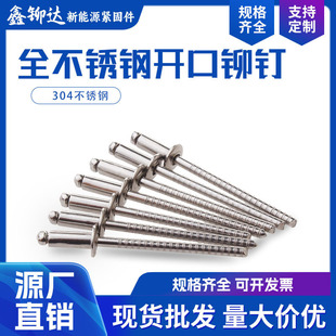 304ȫ���P䓳�о�T��_���͈A�^��о���T�2.4/3/3.2/4