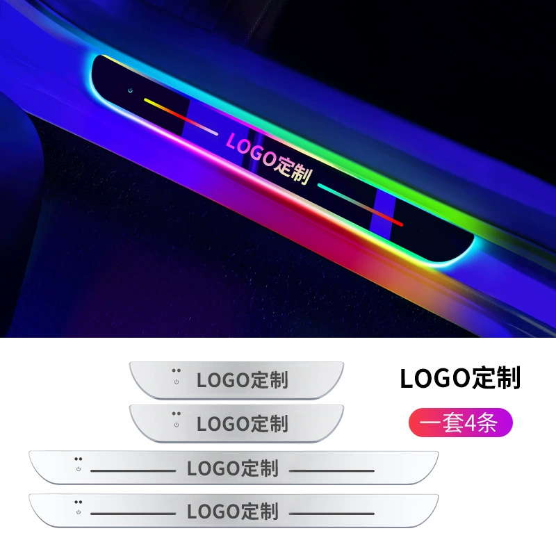 Светящаяся педаль, модифицированные LED дыхательные огни