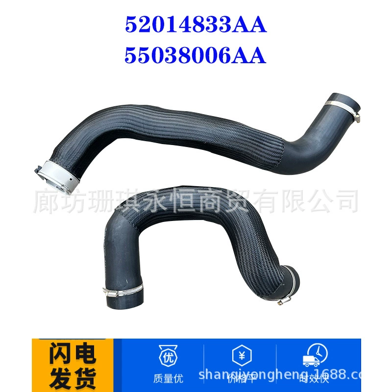 Для Jeep Grand Cherokee турбокомпрессор водяного охлаждения трубки 55038006AF52014833AF