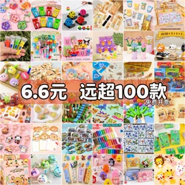 便利贴;创意贴纸;文具贴纸
