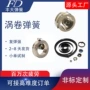 涡卷优惠压缩各种弹簧