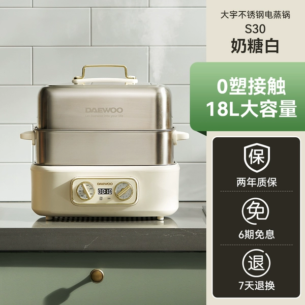 [0 plastic pot body 18L large capacity] standard toffee white