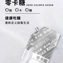 500g赤藓糖醇零卡糖代糖0卡糖食品烘焙甜菊糖无糖优于白糖木糖醇