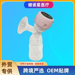 爆型電動搾乳器マッサージ無痛静音搾乳器知能一体式全自動大吸引搾乳器