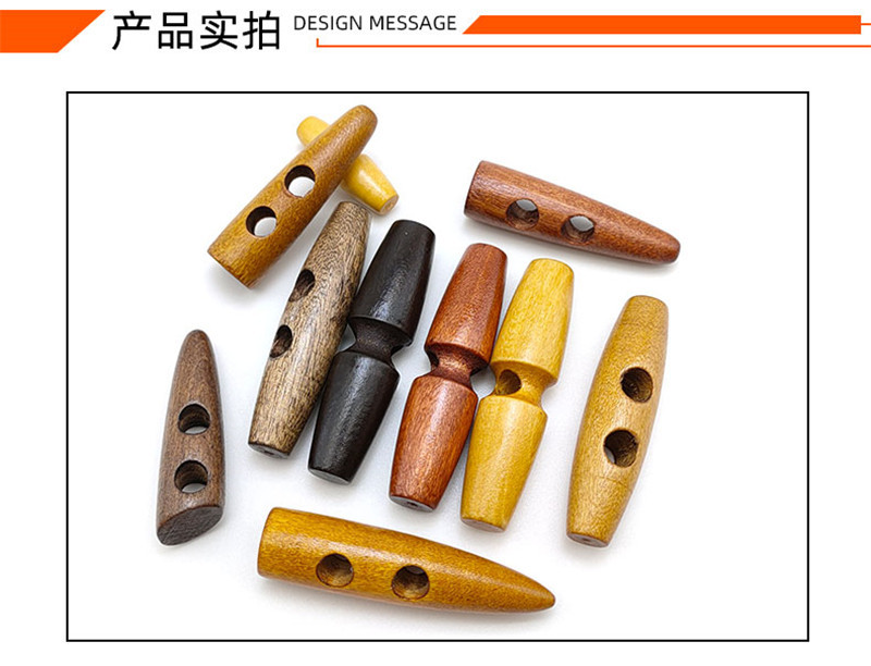 双孔木头橄榄扣 仿牛角纽扣 装饰木质纽扣 (15).jpg