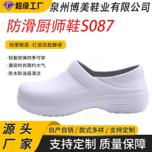 �pܛ�N��Ь����Ь����Ь���ͷ�ˮ��ĥ �N������Ь �ڱ�Ь��Ů087