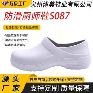 �pܛ�N��Ь����Ь����Ь���ͷ�ˮ��ĥ �N������Ь �ڱ�Ь��Ů087