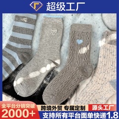 秋季款棉袜中筒时尚推推袜新款灰色系列超百搭简约保暖舒适风女袜