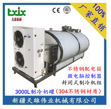 �����̹� 3000L��ʽ�̹� 3000Lţ�̱��ʹ� ��ʽ�����̹��½�