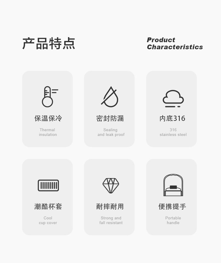 潮尚保温壶详情页_02.jpg
